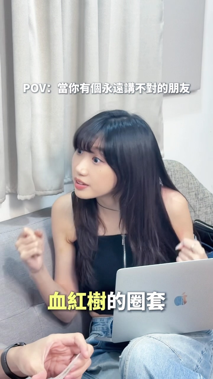 第二集⋯⋯
#聰明鎮 #珍惜你身邊這種朋友 #可愛 #IP #愛批人 縮圖