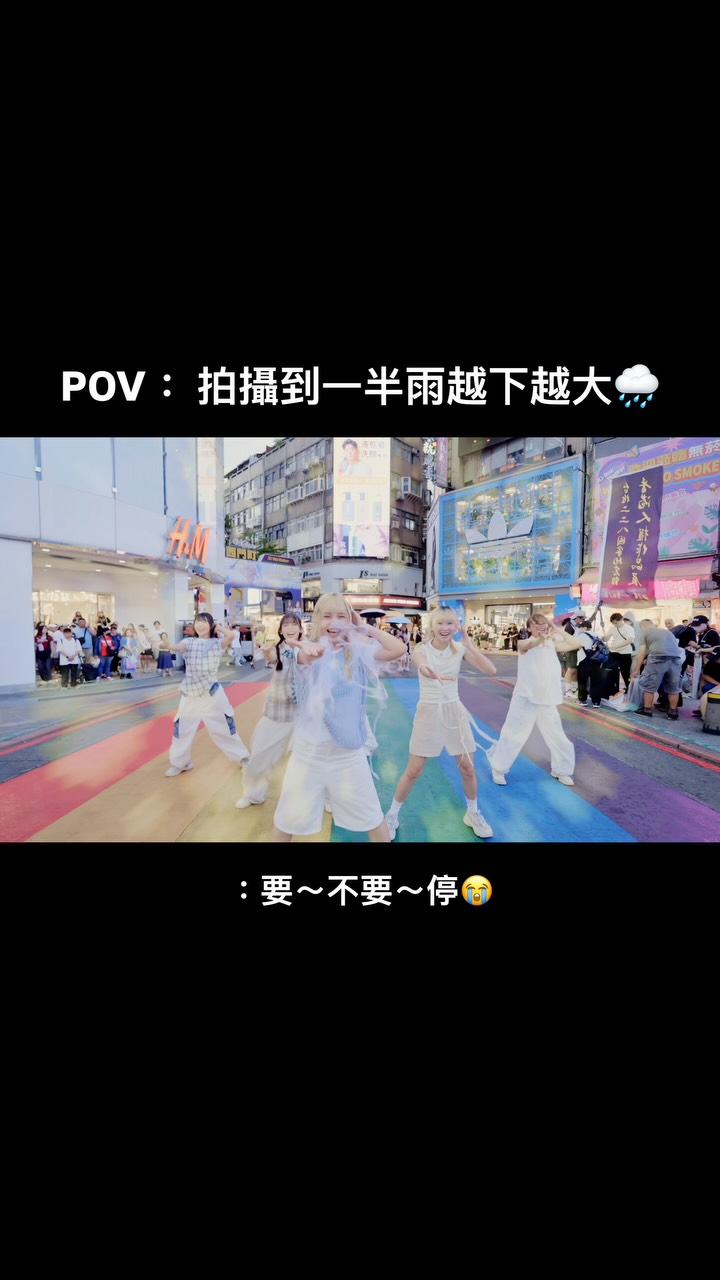 受夠台北的天氣陰晴不定🌦️
-
#NCTWISH #OdetoLove
#NCTWISH_OdetoLove 縮圖