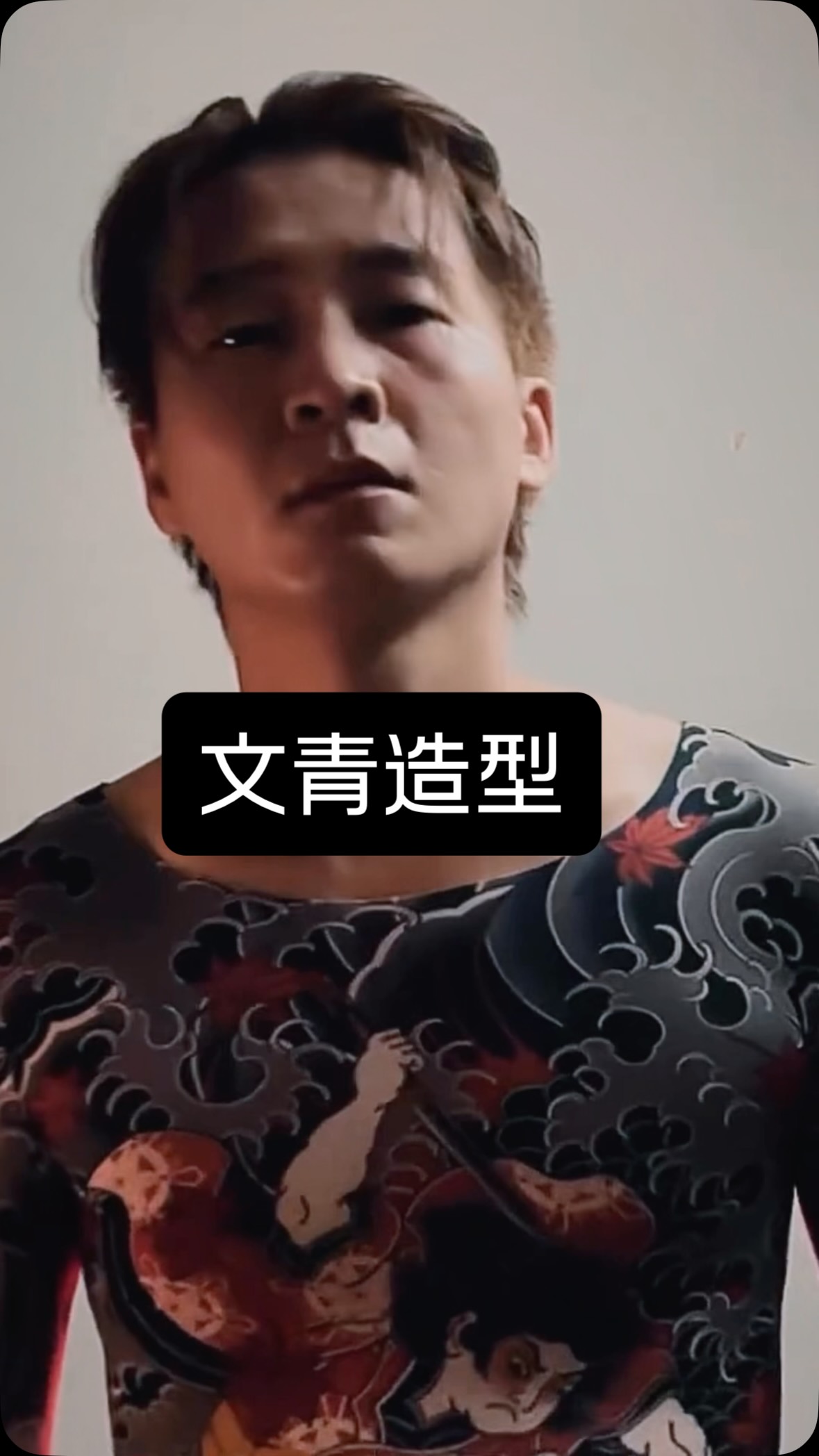 買了件文青風格的T恤 
是不是文青許多🤭❤️

#裝潢木工 #文青 #刺青衣 #角頭#痞帥 縮圖