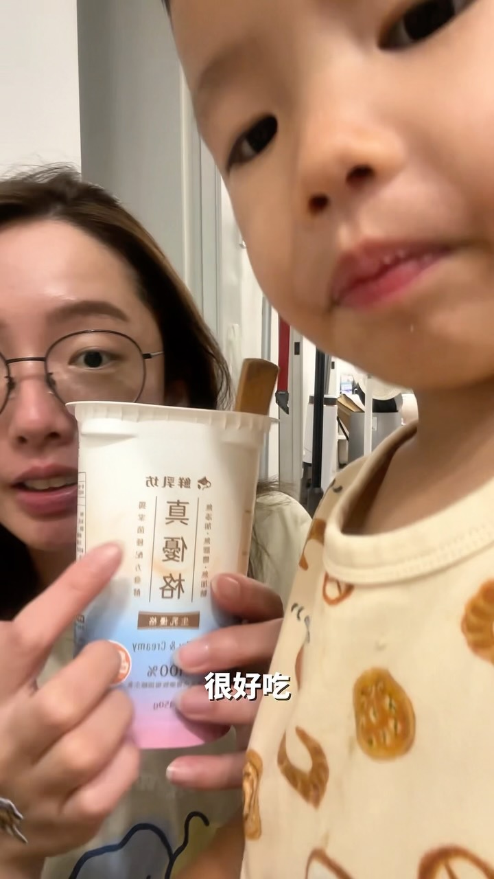 兩位可以讓我好好介紹嗎🙂
#純分享 #鮮乳坊 #真優格 縮圖