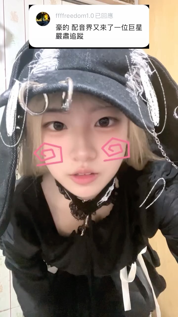 感謝施施的追蹤🙈❤️ 縮圖
