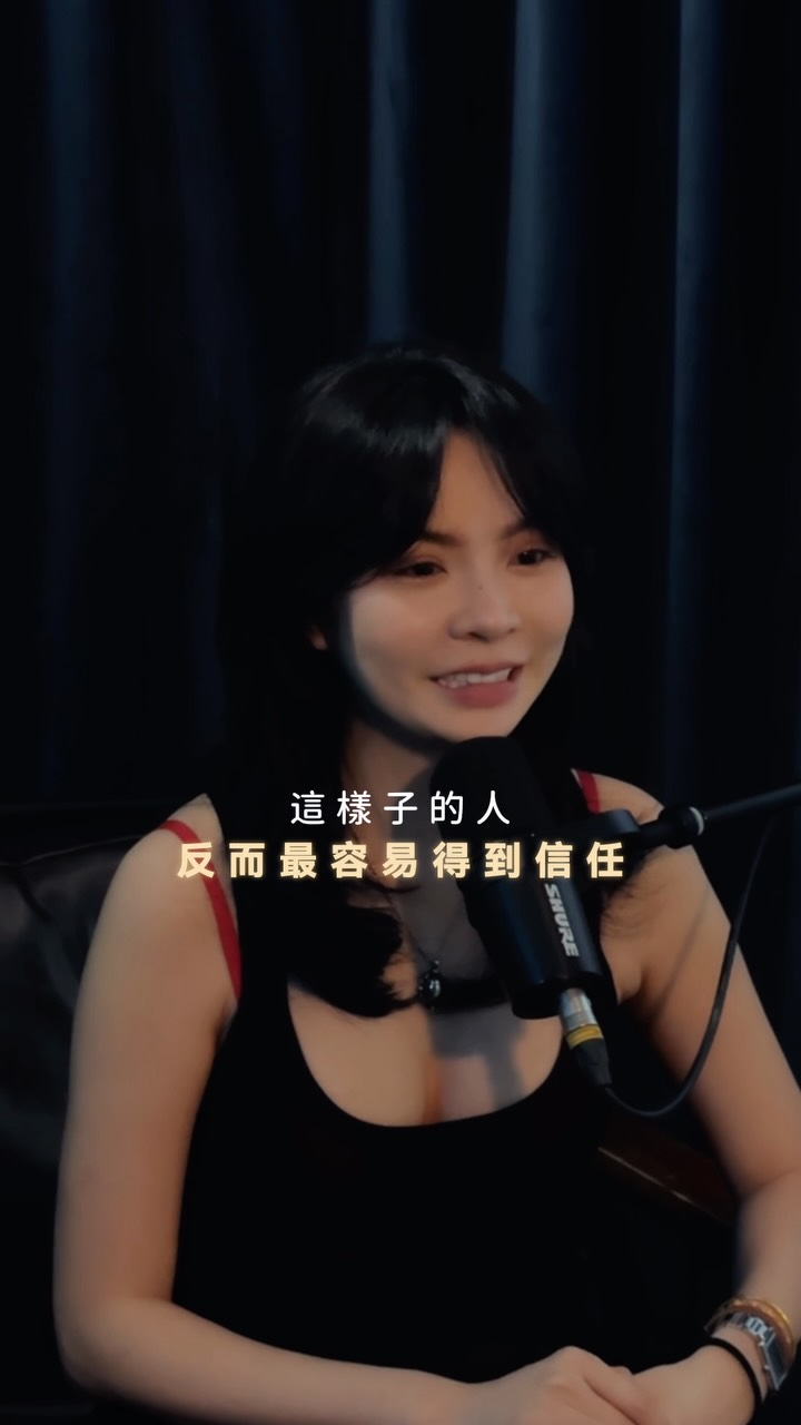 真正的強者，不靠包裝證明自己
誠實，就是他最高級的底牌
#美髮 #思維 #人生 #情感 縮圖
