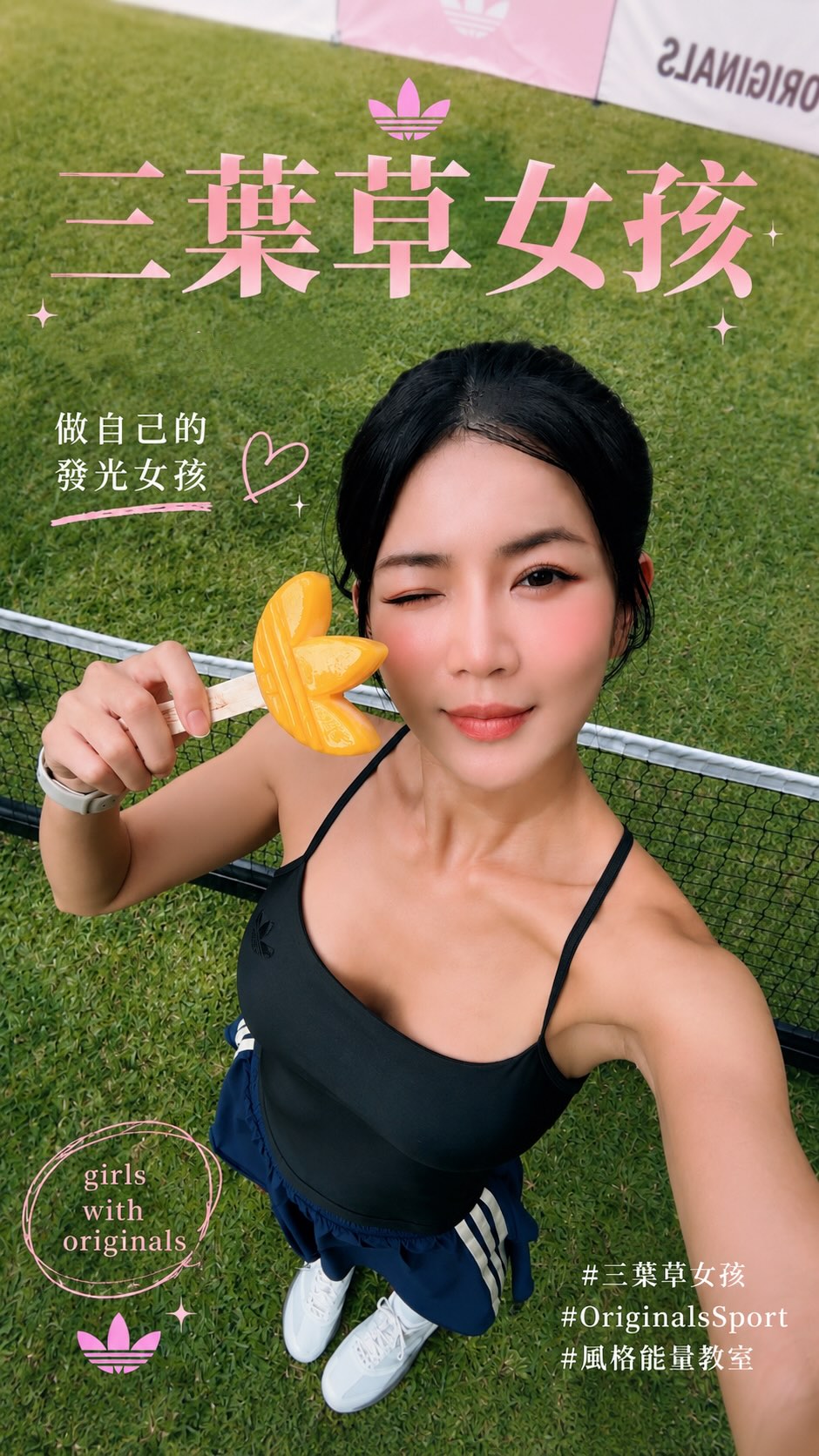 這次來到「三葉草女孩・風格能量教室」💚
體驗匹克球發球跟器械皮拉提斯,皮拉提斯真的有累到~
運動完,除了帥氣咖啡師的夏日特調外,
還可以吃超可愛的三葉草限定冰棒🍦✨
很喜歡這次身上Adidas Original Sport 系列的運動短褲,
很適合跑者,活動方便,舒服透氣,剪裁又顯臀型💙
裡面還有內襯不用怕走光,很貼心的設計~
👉大家會想體驗哪個活動呢?匹克球還是皮拉提斯?
👚👖 @originals_tw
📷 @babu_sports_life
#三葉草女孩 #OriginalsSport #三葉草女孩風格能量教室 縮圖