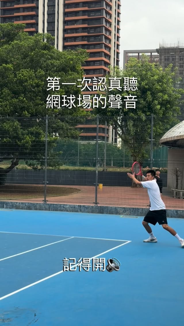 看網球比賽的另外樂趣 縮圖
