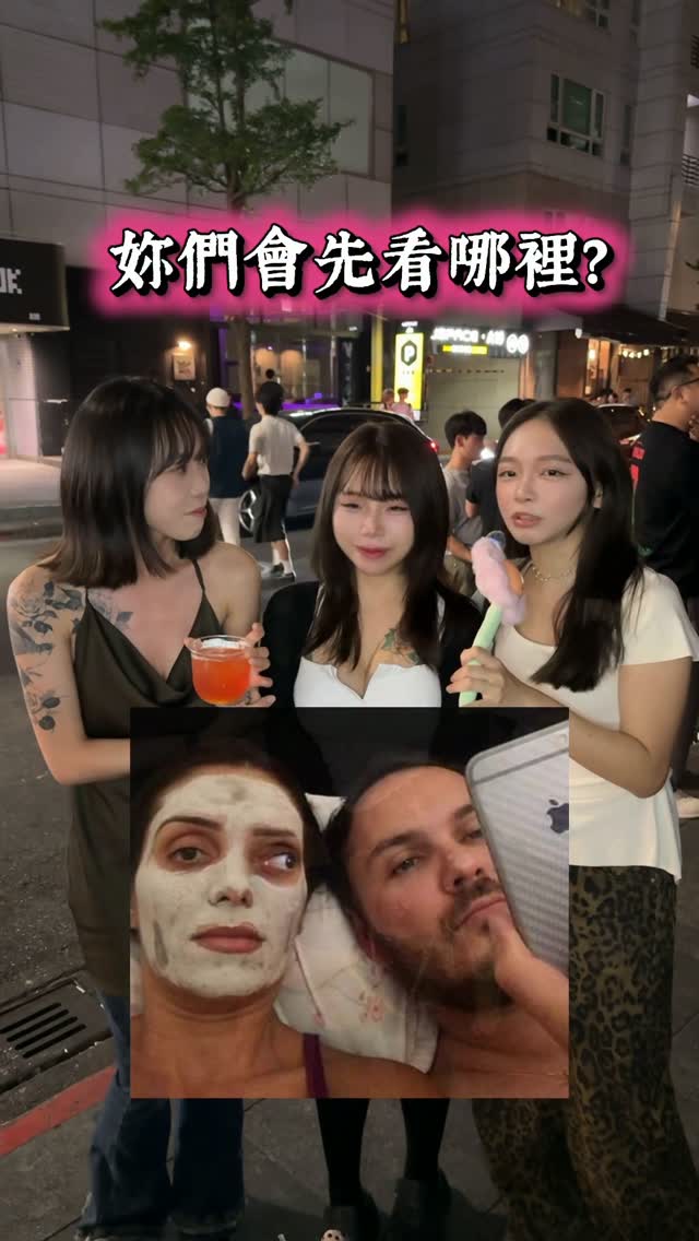 大家第一步都是先看哪裡？ 縮圖