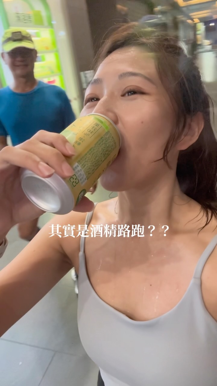 超好玩的城市野跑!
邊玩邊跑🏃🏻♀️
默默就跑完 6K 了!
Such a fun urban trail run! 🏃🏻♀️🌿
Running, exploring, and having way too much fun along the way.
Before I knew it, I’d already finished 6K! 🏃🏻♀️✨
而且這趟一起跑的哥姐們都超級酷!!!
有的騎越野車🚵🏻♀️
有的跑超馬🏃🏻♀️
還有的辦過斯巴達比賽!?🔥🔥
最後在自我介紹的時候
我說我會來是因為我在準備跑山獸
每個大哥大姐很興奮:你報幾K?🤩🤩
我:18K
每個拍大腿+仰頭到快翻過去:矮油~浪費錢!至少也要報40K!
現在回想大家同時倒一排的樣子
還是好好笑🤣🤣
(欸不是~你們以為我跑得完嗎)
(因為他們不是跑40就是跑75的 超狠)
(台中城市野跑不知道有沒有這個號稱我自己亂取的🫢)
#台中路跑 #台中跑團 縮圖