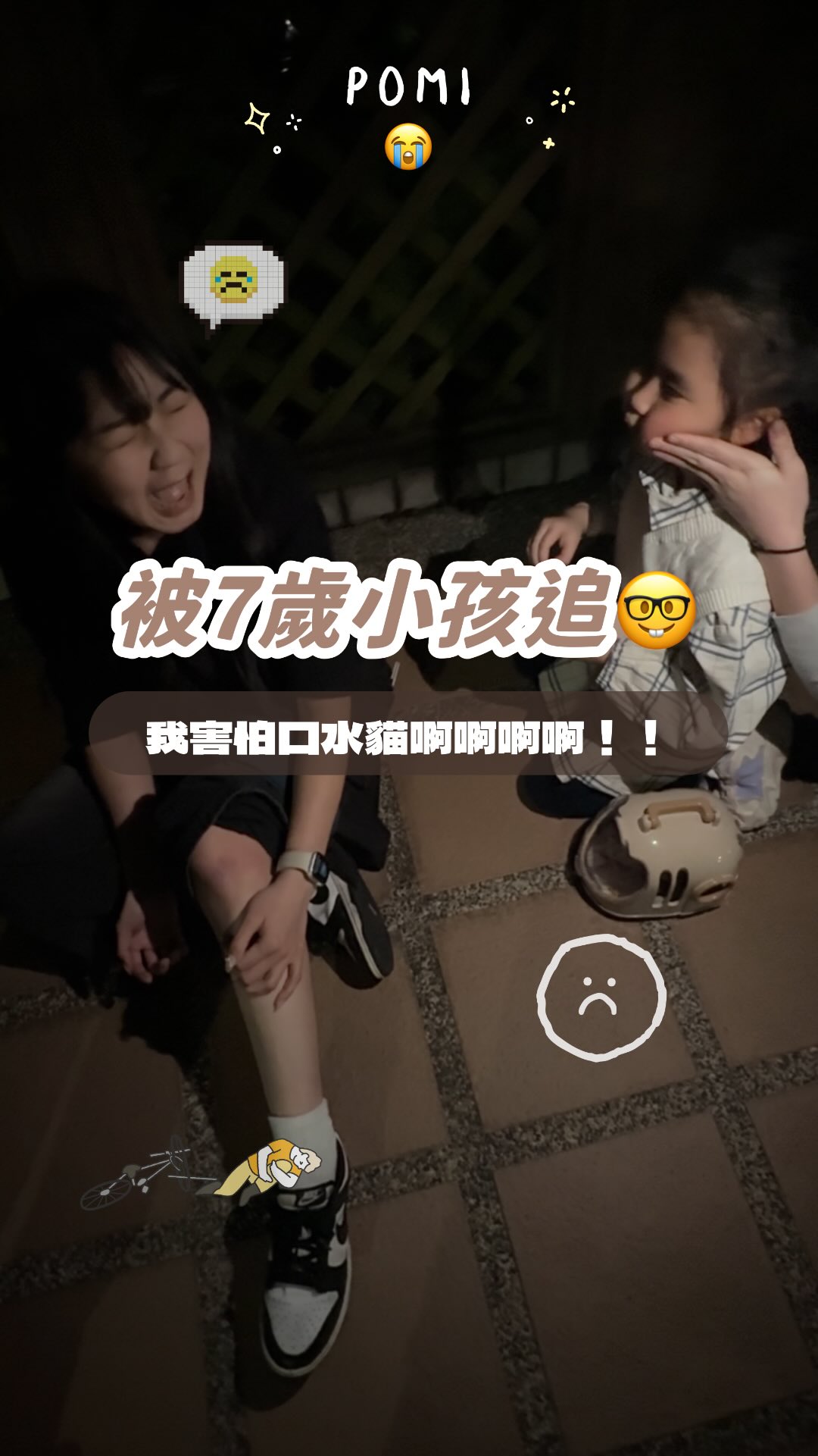 上一支音檔被移除了🥲 縮圖