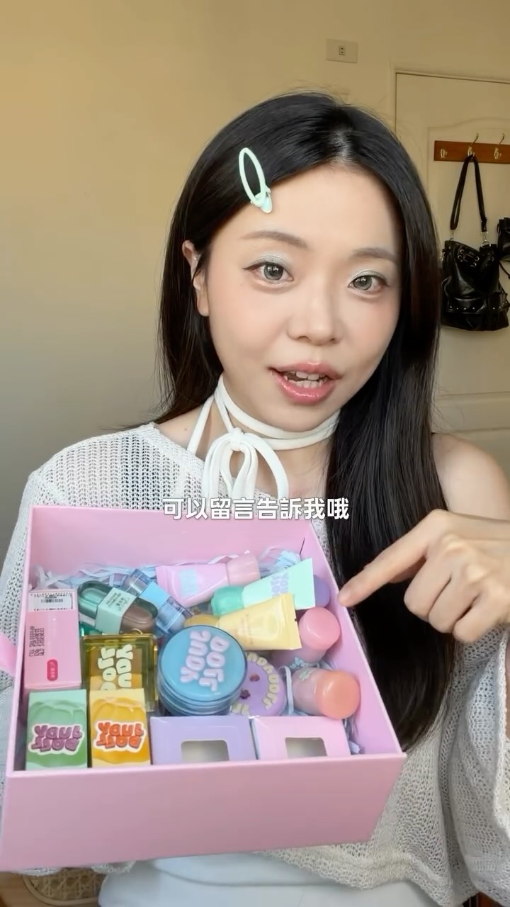 橘朵這次真的太犯規了吧🥹
把彩妝全部縮小成「口袋尺寸」也太可愛~~!
這次直接把幾個人氣彩妝打造成糖果🍬系列造型
連人氣的打亮修容盤都縮小變軟糖高修盤😻
外出攜帶很方便!奶罐腮紅液也很好用
妳們覺得哪一個最可愛?🤣
#橘朵 #美妝 #美妝分享 #彩妝 #makeup 縮圖
