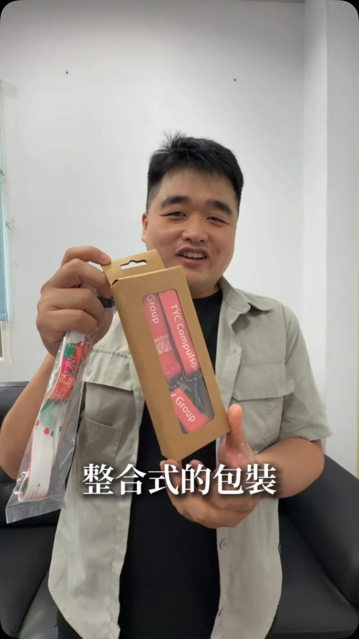 現在二代都像怪物一樣,技能疊好疊滿 #佳信織帶 #豬肉凱董 #二代接班 縮圖