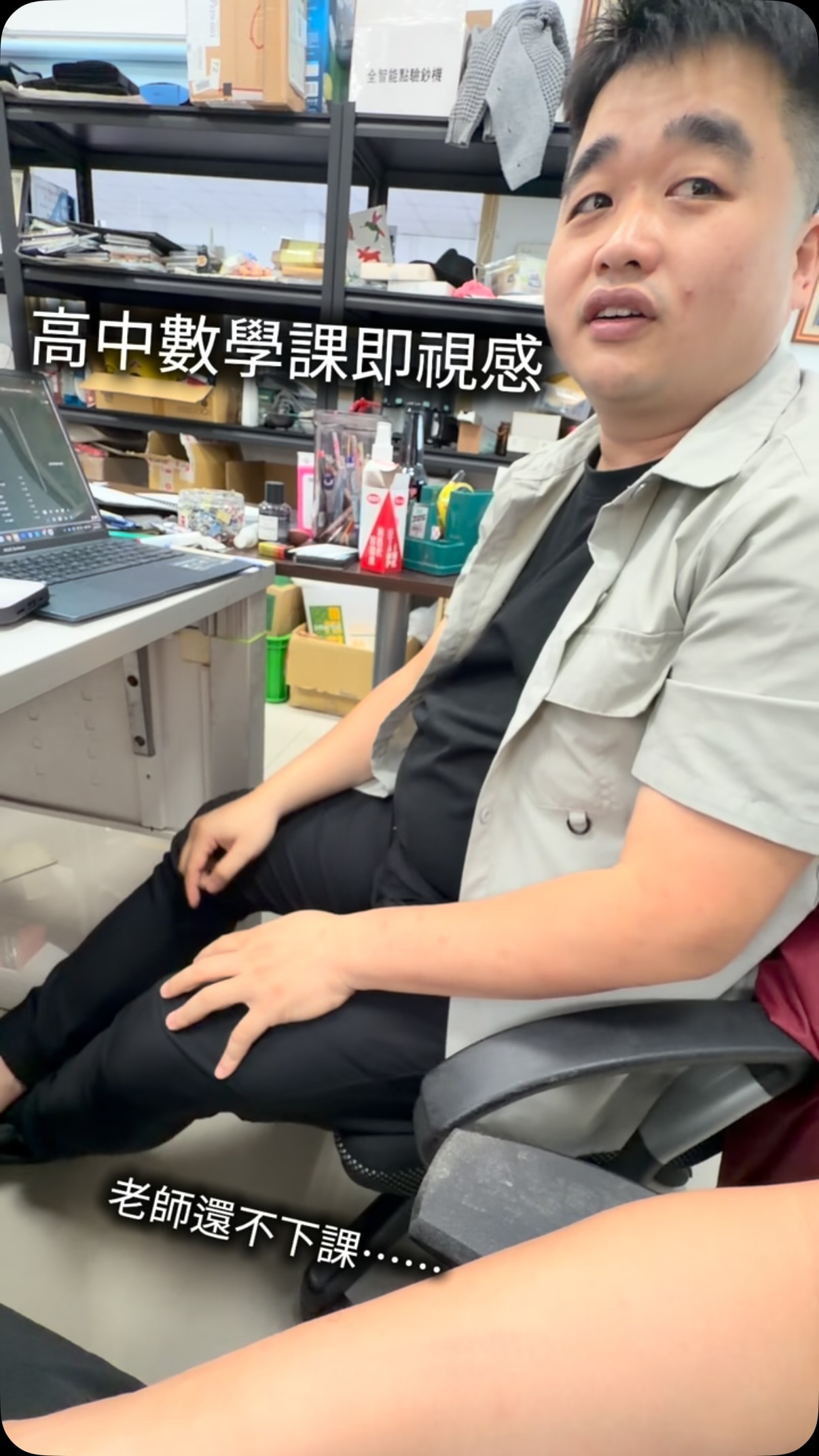 數學不會就是不會,有人可以幫我翻譯嗎?!🤣 #豬肉凱董 縮圖