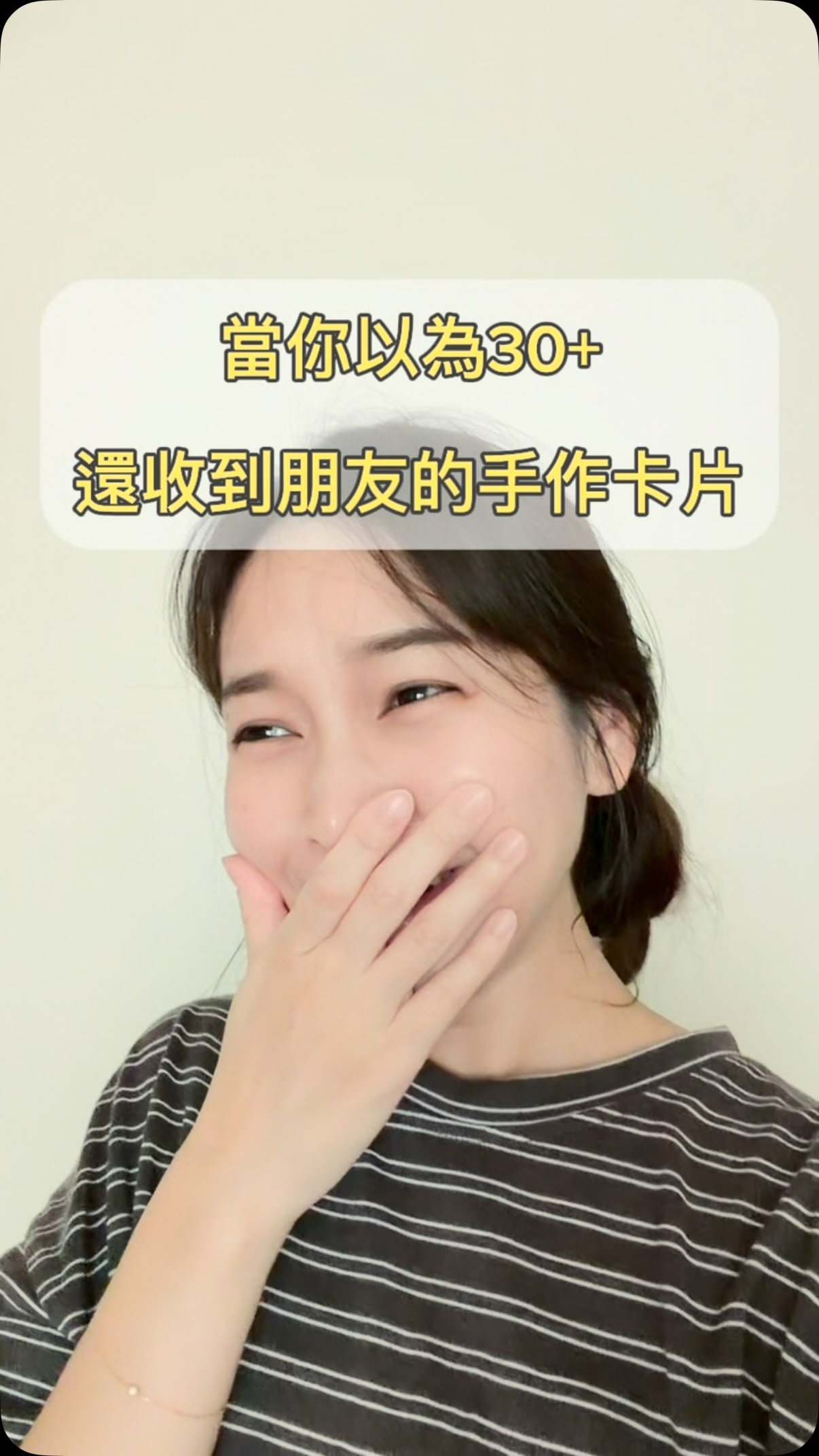 媽媽盡力了 ，謝謝HANA老師
我會好好保管收藏的🤍🙇‍♀️ 縮圖