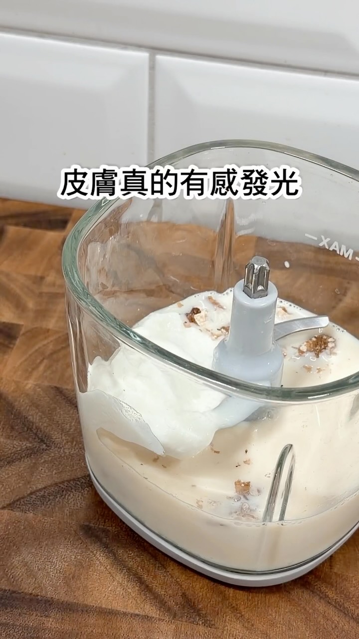 《輕鬆早餐》
藍莓優格燕麥飲連續喝了數月,感覺氣色又更亮了!
我是每隔一天早上來一杯,平均一週 2-3杯,持續喝,真的會有感☺️
留「藍莓」索取更多資訊🫰
#七先生與艾小姐 #早餐 #30秒食譜 縮圖