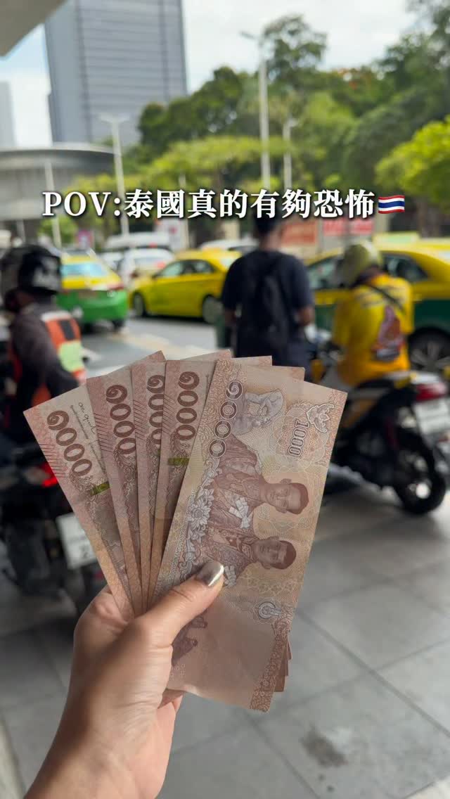 Money in 💰
Money out 💸 縮圖