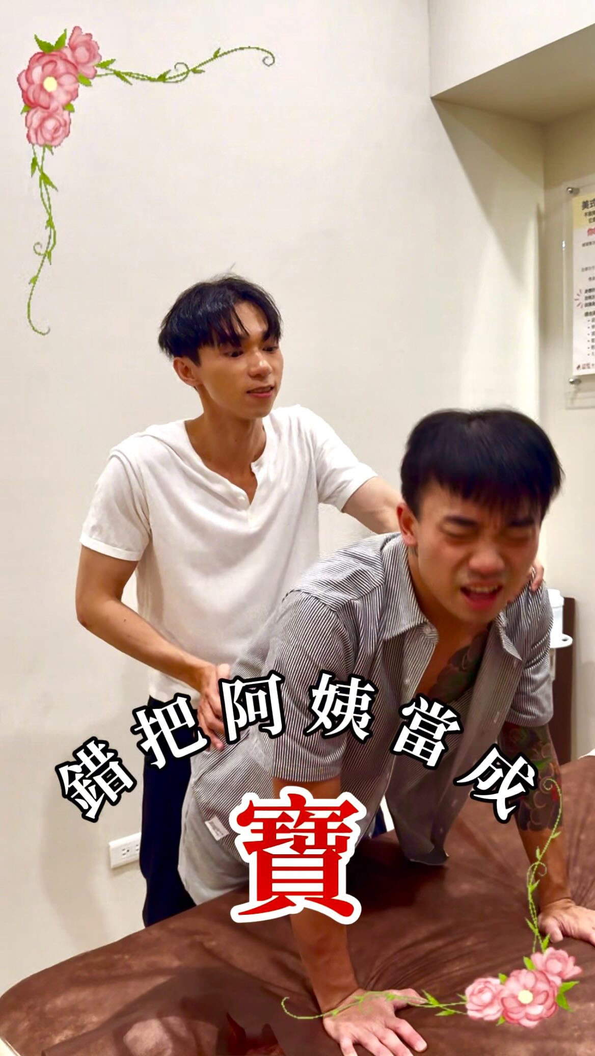 弟弟偷偷學手藝不揪🔥🤬 縮圖