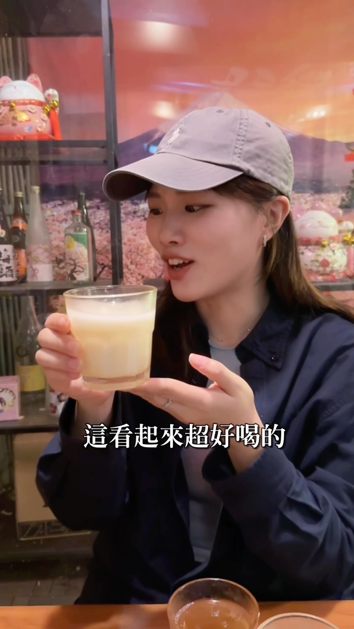 藏在台北東區巷弄裡
梅酒控可以收藏的日式居酒屋🍸
充滿熱鬧的日式氛圍
串燒、炸物、玉子燒到炒飯都有
餐點選擇豐富很適合朋友聚餐
邊吃邊小酌。
最期待的就是梅酒暢飲!
週日至週四$499可暢飲2小時
週五週六精選梅酒6杯$699
多款梅酒可以選擇
單人低消需滿$500
僅限大安店&江翠店
如果你喜歡甜甜酸酸的酒
又想找一間適合下班聚餐、
輕鬆聊天的居酒屋
可以揪朋友一起來試試看
📍大村武串燒居酒屋-大安店
台北市大安區大安路一段31巷44號
🚇鄰近忠孝復興站、忠孝敦化站
⌚️18:00-01:00
⚠️活動內容與價格依店家現場公告為準
🚫未滿18歲請勿飲酒,喝酒不開車
@ot27311958
#大村武 #大村武大安店 #東區美食 #台北居酒屋 #梅酒喝到飽 縮圖