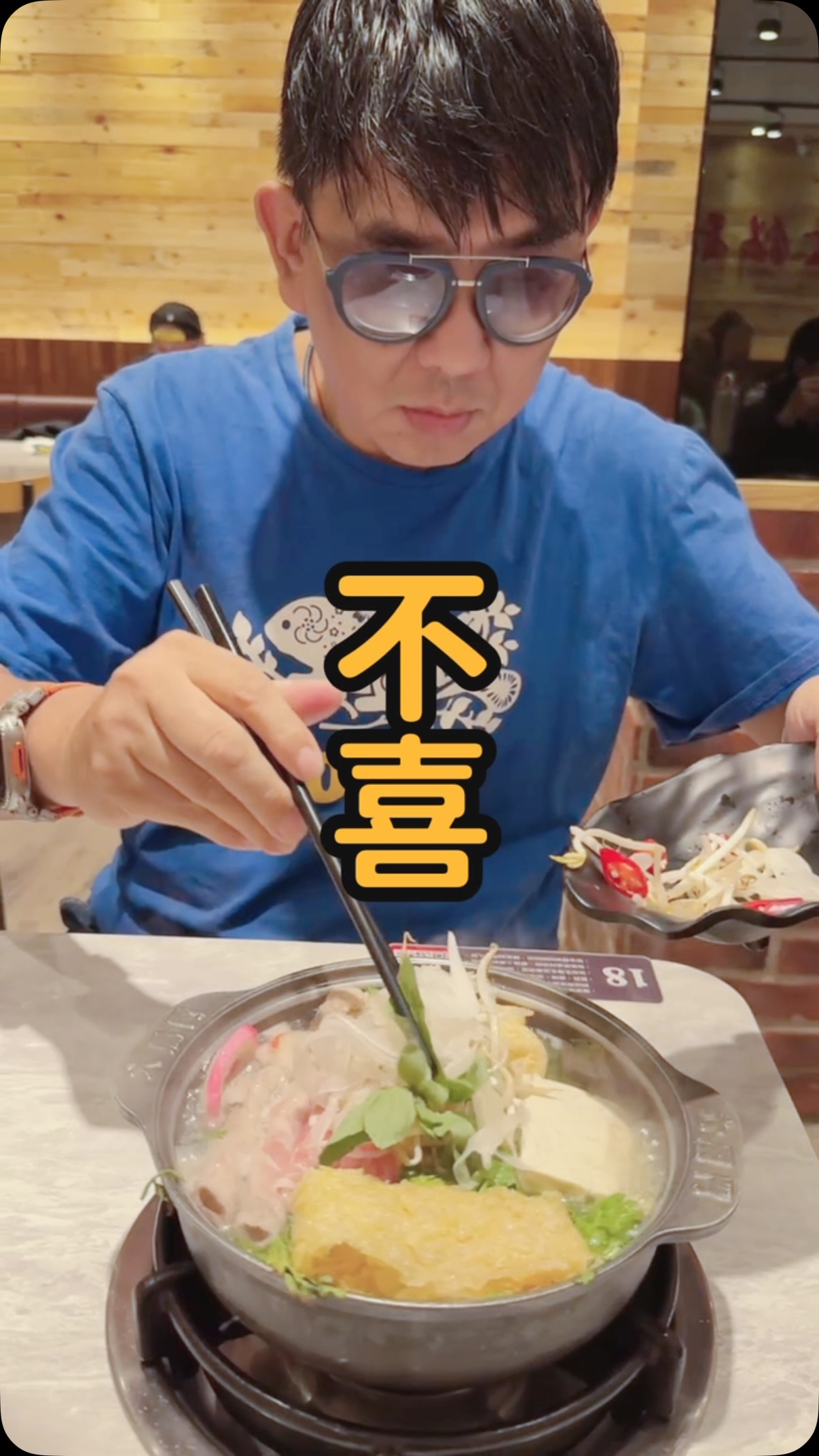 挑戰把我爸變成「香民」
我是吃的很開心 我爸面有難色
不太愛香菜、又怕酸的人
遇上「爆量香菜+越式酸香湯底」會發生什麼事?🤣
這次六扇門推出【香民香菜鍋】
滿滿新鮮香菜煮進越式清爽湯底,
還可以加入洋蔥、豆芽菜,再擠上檸檬汁🍋
涮肉吃很清爽,最後再加冬粉吸飽湯汁,
直接變成一碗越式河粉的感覺!
點香菜鍋還會送「香民認證貼紙」🌿
看來今天的任務就是——
把爸爸正式拉進香民行列!🤣
📍六扇門全台門市熱賣中
⚠️ 販售資訊依門市公告為準
@6owldoor
#六扇門 #香菜控 #香菜 #火鍋 #父女日常 縮圖