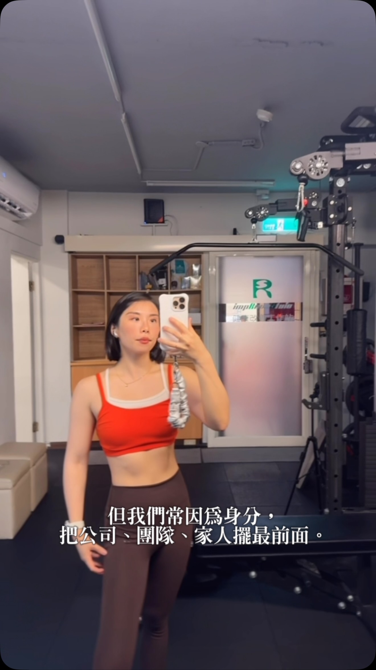 把自己照顧好，不是自私。
因為當你的能量、身體與精神都在好的狀態，你才有能力去照顧你的事業、團隊與家人。
照顧自己不是「有空才做」的事，而是最緊急的事。
你是一切的起點。❤️ 縮圖