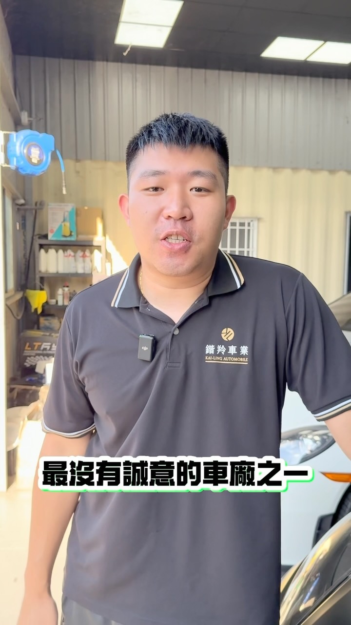 -
保時捷沒有誠意是它的事
我身上錢不夠是我的事
沒毛病吧？
#青 #青桑 #台中 #鍇羚車業 #你的bmw專科 縮圖