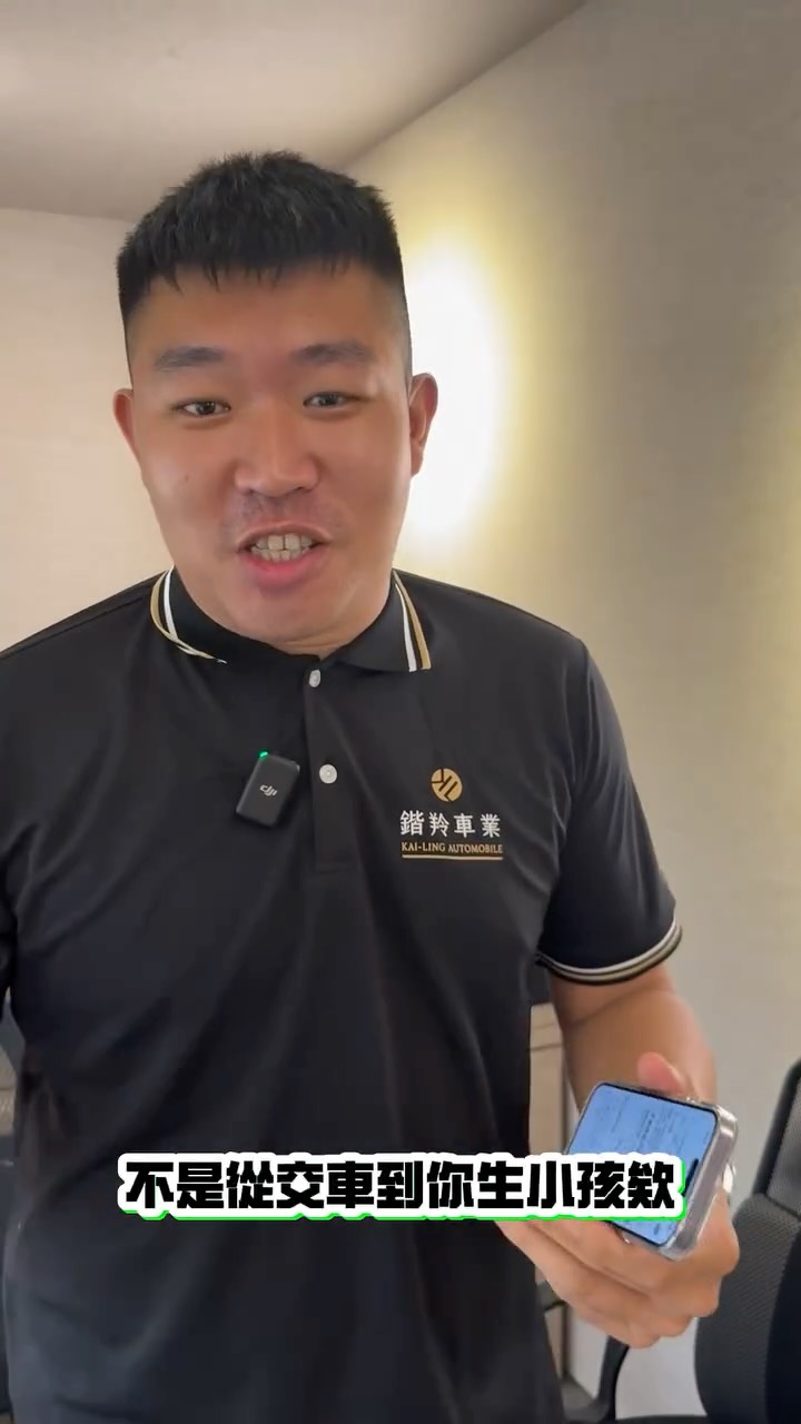 -
這是你們懷念的屁屁的音樂嗎？
把你的保固手冊看完再回答我
#青 #青桑 #台中 #鍇羚車業 #你的bmw專科 縮圖
