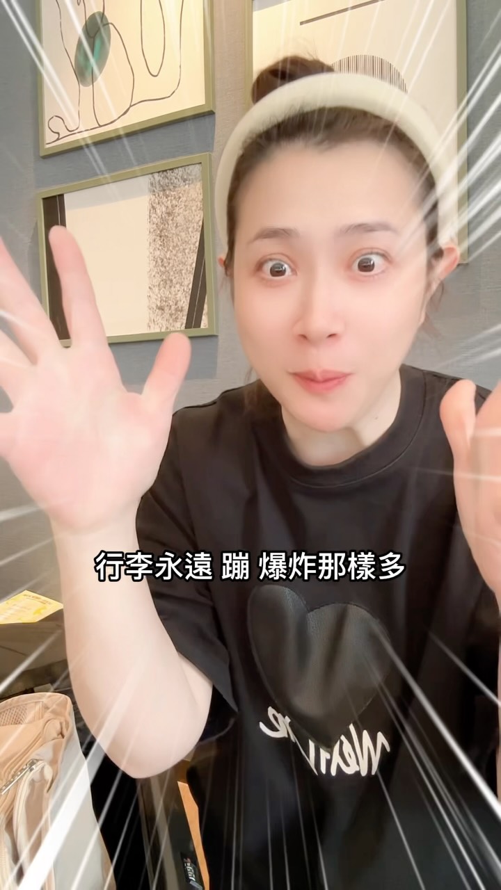 旅行的行李有什麼一定要帶
現在有幾樣真正貼近肌膚的東西,
我現在反而一定會帶
🛒連結在限動或是主頁噢
以前旅行,我挑免洗褲只覺得方便就好
現在反而會更注意乾不乾淨、穿起來舒不舒服,
畢竟旅行就是希望自己能舒服一點。
這次兩天一夜的小旅行,
我帶的是「舒芙氧絲芙敏敏免洗褲」。
它是單入密封包裝,左上角有 EO 滅菌標示,
滅菌完成後會變成安心藍,乾淨看得見,滅菌藍波萬🏆
拆封就能穿,材質 Q 彈又舒服,
真的改變了我以前對免洗褲的印象。
還有一個習慣,
是我有了孩子之後才慢慢建立的。
浴巾其實是每天都會直接接觸肌膚的用品,
所以在家我本來就有定期清洗、更換的習慣。
既然平常這麼做,旅行的時候,
我也希望延續這個習慣。
舒芙氧萬用敏敏浴巾拆封就能用,
厚實又很吸水,兩天一夜用完直接丟,
不用再把濕浴巾塞回行李箱,
對帶孩子出門真的方便很多。
以前總覺得,旅行最重要的是去哪裡。
現在才發現,真正讓旅程更舒服的,
是那些每天都會用到的小細節。
有些習慣看起來很小,
但久了,也默默變成我們一家人的旅行習慣。
現在反而是孩子出門前會提醒我:
「媽媽~敏敏浴巾帶了沒?」😂
好啦,有帶有帶!
可以安心出發了。🤍
#舒芙氧 #安心防護系第一品牌 #絲芙敏敏免洗褲 #滅菌藍波萬 #萬用敏敏浴巾 縮圖