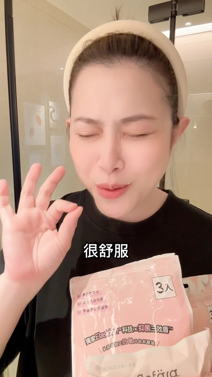 帶小孩外宿,
我現在最愛這種「用完不用帶回家」的東西🤣
舒芙氧萬用敏敏浴巾,
小小一包,打開居然有 70×140cm!
厚實、吸水,100%優質天然棉,
用完不用再把濕浴巾塞回行李箱👌🏻
還有絲芙敏敏免洗褲也是旅行固定班底,
單入密封、拆封直接穿,
EO 滅菌完成後會變成「安心藍」💙
乾淨看得見,滅菌藍波萬🏆
以前旅行怕忘記帶,
現在更在意的是:
帶了到底好不好用、占不占空間。
難怪現在出門孩子都會問:
「媽媽~敏敏浴巾帶了沒?」😂
🛒 https://sofara.cc/colleenwei
#舒芙氧 #安心防護系第一品牌
#絲芙敏敏免洗褲 #滅菌藍波萬 #萬用敏敏浴巾 縮圖