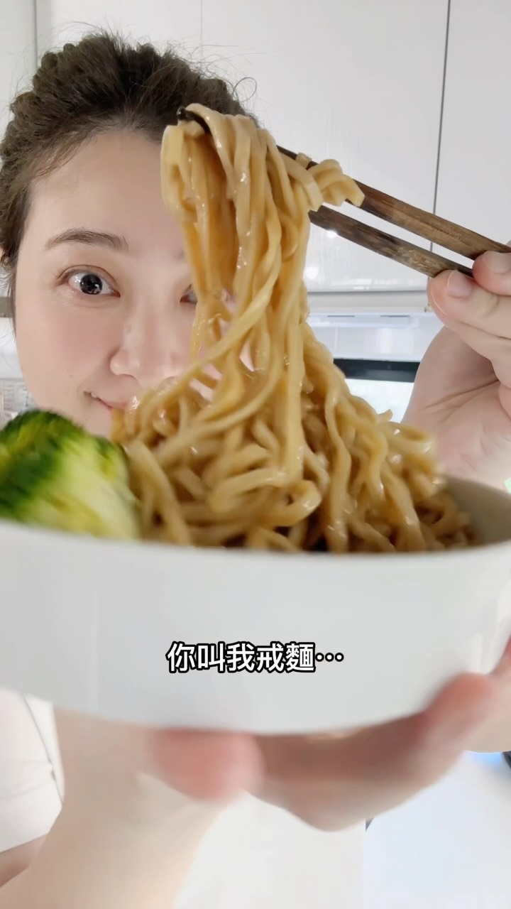 「你知道嗎?
一片麵,竟然有21.1公克蛋白質!」
我也是最近才發現,
原來高蛋白麵不一定要犧牲口感。
因為我以前聽到「高蛋白麵」,
第一個反應就是——
是不是會乾乾粉粉、不太好吃?
結果這個「每日蛋白高蛋白麵」,
我吃完真的有改觀。
你看這個麵條,
是Q的、有咬勁,
吃起來還是有我喜歡的那種真麵感。
而且一片麵體就有 21.1公克蛋白質。
我最喜歡鵝油香蒜,
蒜香很明顯,拌開真的超香;
想吃重口味一點,就換秘傳麻辣。
我現在比較重視每天吃東西怎麼搭配,
但「好不好吃」對我來說還是很重要。
所以這種方便、我自己又喜歡的,
家裡就會想放幾包。 縮圖