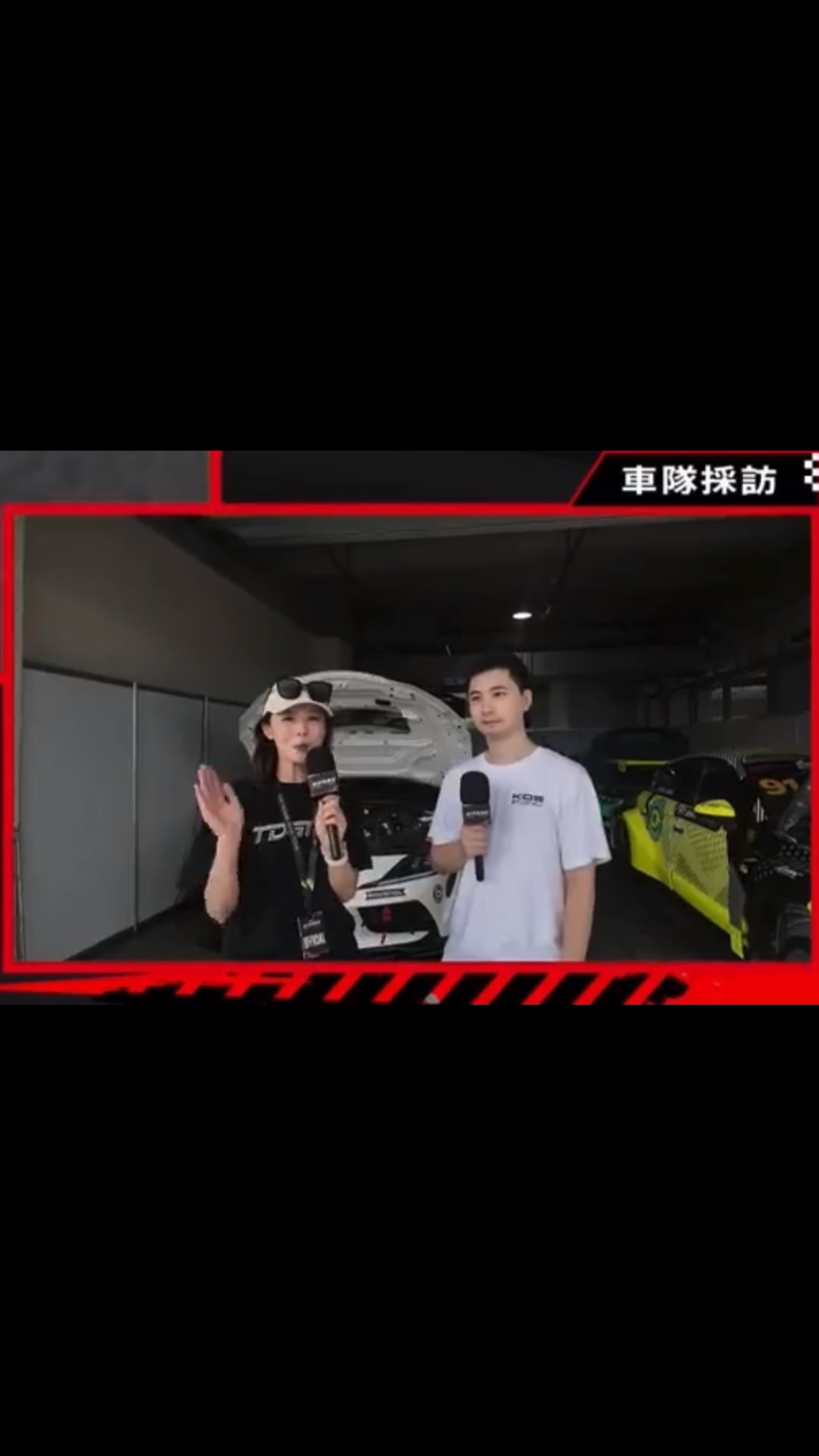 🎬 台中賽車節過了一週
我們將陸續放上三位車手的採訪片段,
帶大家聽聽他們參賽感想和最想說的話。
一場比賽結束,
不是終點,而是下一次出發的開始。
1號車手:陳意凡 縮圖