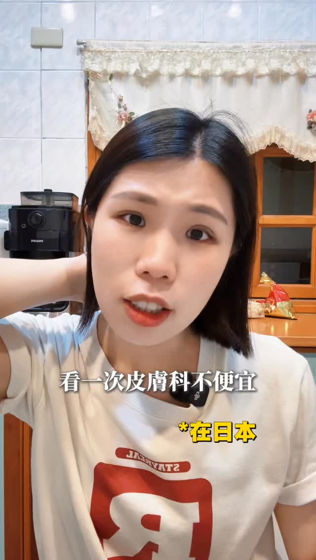 以前我爸媽超愛叫我吃現磨薑黃粉
但那個味道我真的沒辦法每次吃都快吐🤮
後來我改成用「滴薑黃」
直接滴著喝,或加進飲料就可以
不用再硬吞那個味道,補充起來也輕鬆很多
如果你也跟以前的我一樣
很怕薑黃粉的味道
應該會懂我在說什麼 🤔
#薑黃 #薑黃粉 #滴薑黃 #保健 縮圖