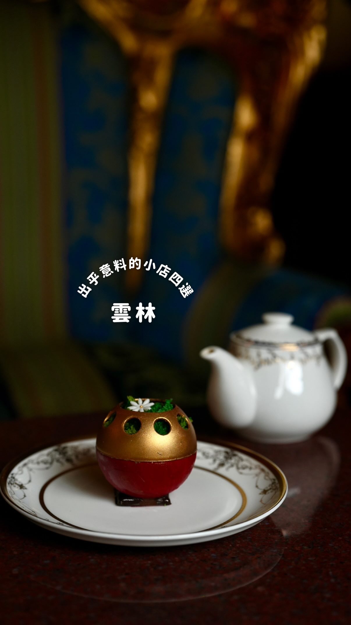 這些是你們印象中的雲林嗎?
.
這篇分享四間 特色的雲林小店 給喜愛旅遊的景點參考
① 斗六 日系木造小店 還有貓咪作伴的甜點時光
(喜歡日系氛圍的 參考這家)
② 虎尾 藏著神祕魚缸 貼滿懷舊海報的老宅咖啡店
(喜歡放鬆聊天的 參考這家)
③ 斗六 有趣店名 還有可愛小物的咖啡店
(喜歡有貓陪伴的 參考這家)
④ 虎尾 洛可可風格的歐洲宮廷 古典造型的珠寶甜點
(喜歡法式甜點與拍人照的 參考這家)
.
雲林 算是常被外縣市人忽略的地方
但幾次探訪 除了人情溫暖 更有出乎意料的特色咖啡店
推薦這四家 說不定你們也會喜歡上 有空週末到雲林走走吧☀️
🔜🔚🔜🔚🔜
#週末旅遊 #雲林咖啡 #雲林景點 #雲林美食 #雲林 縮圖