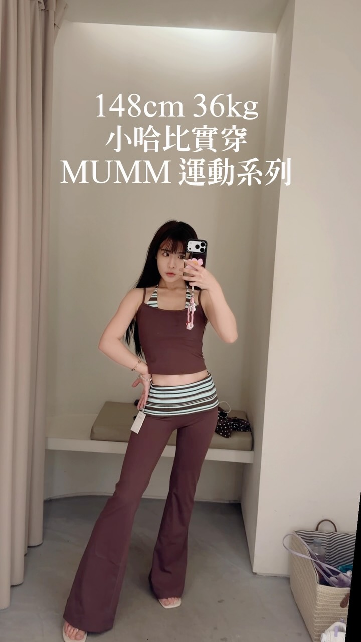 小哈比實穿系列又來了🤎
每次看網路上照片都被燒到不行
但怕自己身型撐不起來
直接跑門市試穿給妳們看!
(我全部都是穿XS)
留言告訴我下次想看我實穿什麼吧🙌🏻
@the.mumm.official
#148cm小哈比穿搭🌹 #oufit #ootd #mumm #穿搭 縮圖
