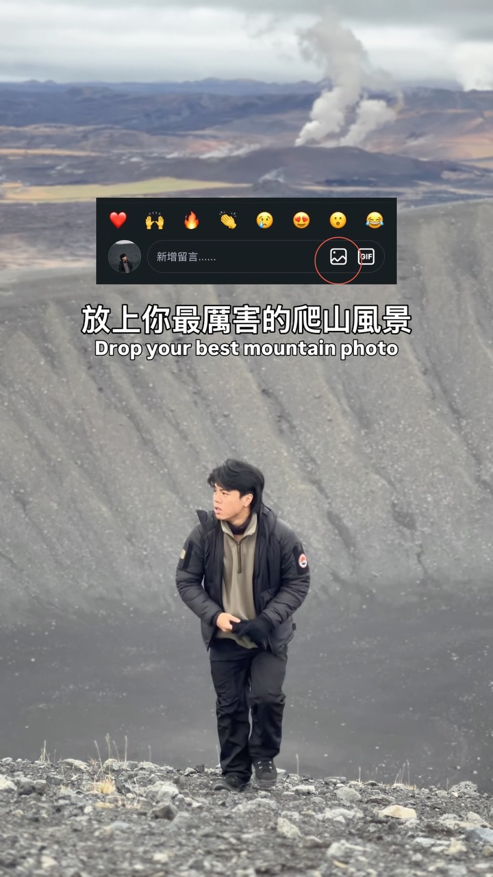 你覺得爬山這件事,對你來講有什麼意義?
(認真問)
#登山 #mountain #百岳 #小百岳 #山峰 縮圖