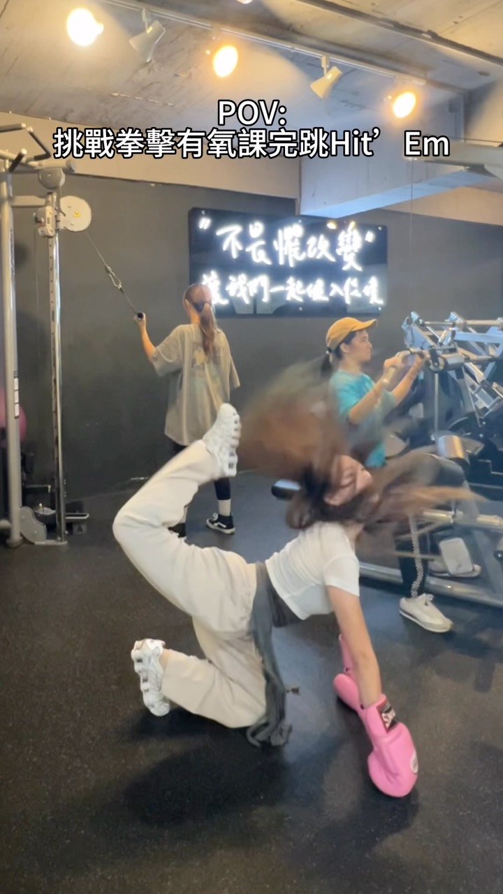 🥊 💥 💦 🫁
🎵 @meovv -Hit’Em
Special thanks🤍🩶🩵
友情贊助演出: @niuniu.huhu @__ice.chu @buni0108
📍 @livingfitness.taiwan
#dance#hit’em#meovv#challenge#kpop 縮圖