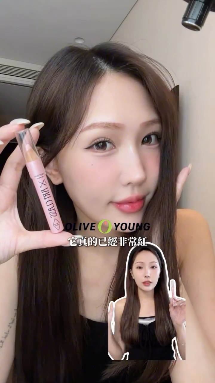 韓國彩妝師很愛用這個顏色！！ 縮圖
