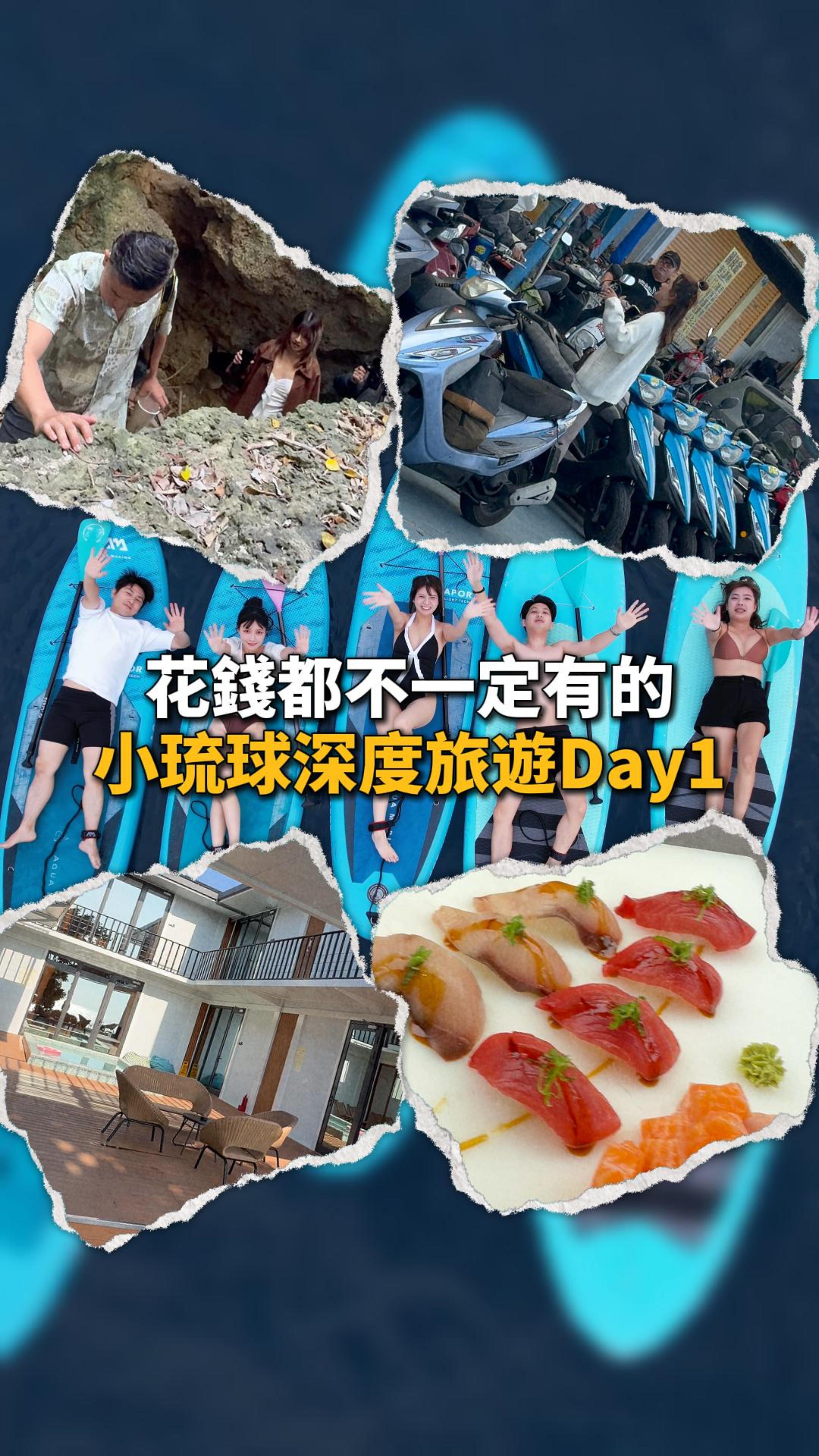 網紅們3 天 2 夜這樣玩,小琉球深度旅遊直接升級。
🎁 限時福利
現在只要留言 「深度旅遊」
👉 直接帶你 免費領 1000 元折扣金
👉 可到指定商店折抵使用
👉第一天的路線說明
📩 完整活動辦法與使用方式
都會在官方 LINE 公布
下一支影片,帶你看
👉「這條路線,我們本來不想公開的。」
#小琉球慢旅 #琪琪不假掰 #琪琪
#深度旅遊推薦 #旅行日常 #不只去小琉球 縮圖