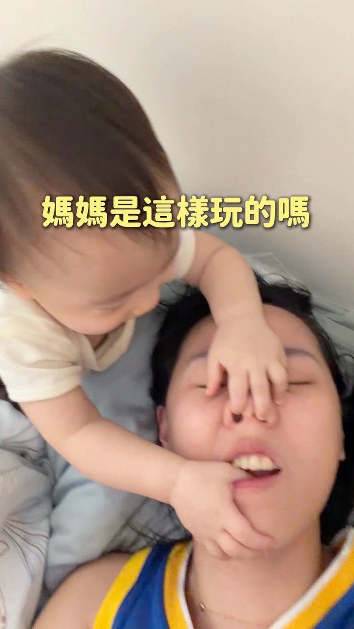 媽媽是這樣玩的嗎?
-
被挖鼻孔是怎樣
還很愛挖嘴巴
再加上拍臉🫣
好啦珍惜這種傻傻可愛的時期
弟弟的意思是
我餓了給我奶
抓去喝奶睡覺了😘
媽媽們一定懂,這種被玩🤣
#育兒紀錄 #二寶媽 #搞笑 縮圖