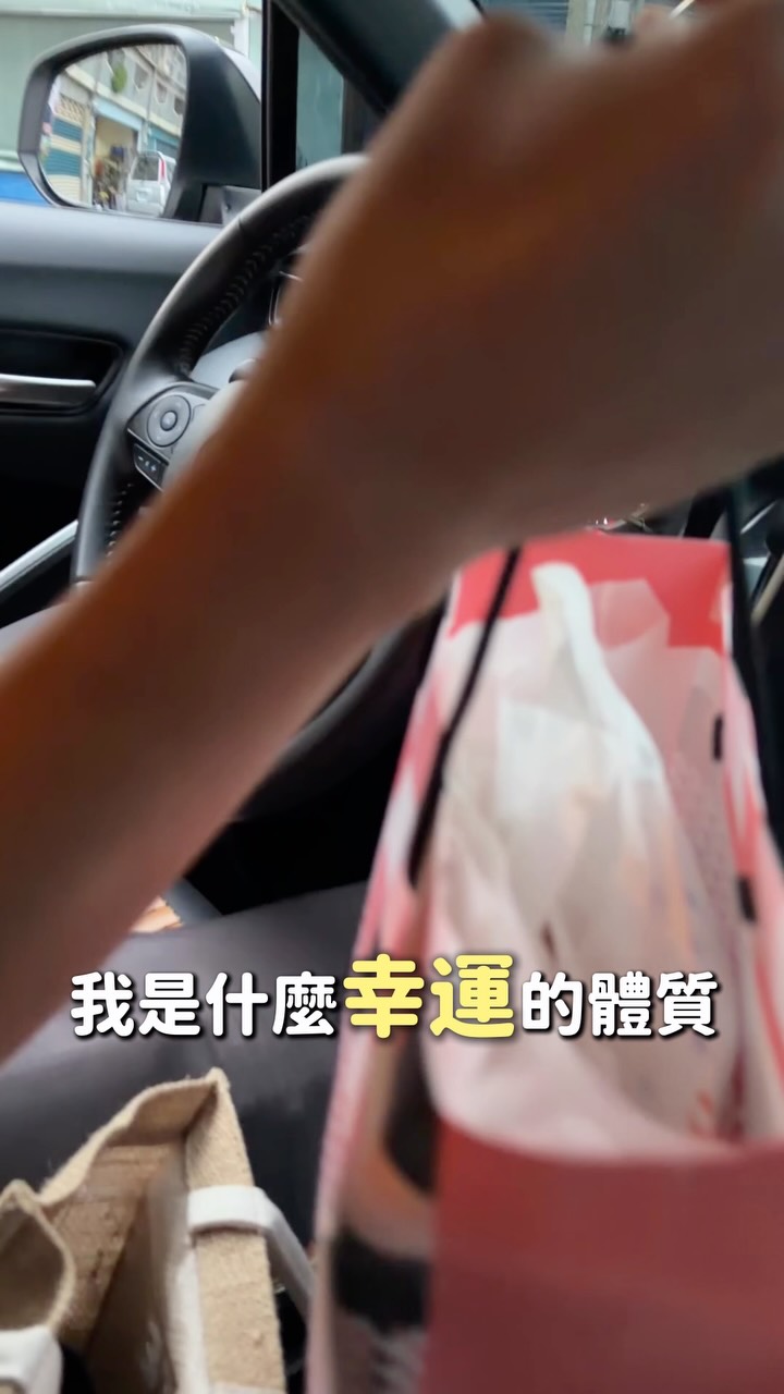 真的每一次幸運,都被我買到💞
-
你也是這種幸運人嗎?
常常什麼都被你買到最後一份
什麼好康?就是你壓線最後一個
我已經屢試不爽
超級多次都是剛剛好被我買到最後一份
這次是漲價前的最後六份
被我包走了,而且是電話預訂
不然早就賣光光!
我好像是三點多,就打電話去
不然照理說到四點就早就沒了
我從小吃到大的蔥油餅
原價從$25漲到$50
翻了兩倍
這過程中的物價也是長得很驚人
但唯一想念的還是那個味道
所以哪怕漲價了,我還是會吃
我還是會回購那個熟悉的味道
蔥油餅加蛋還有加醬油
不是他特別厲害,而是那個是記憶中的味道
從小到大的那一份回憶跟味道
忘不了也無法被取代
希望叔叔可以繼續做好多年
讓喜歡的人可以持續吃到好吃的蔥油餅
物價上漲就漲價吧
不要因為你覺得撐不住就不做了
這樣大家會吃不到好吃的蔥油餅😭
今天有好多幸運
特別開心
也紀錄這一刻
你呢?今天有遇到什麼幸運的事嗎?
分享出來,讓喜樂加倍😘
我們都值得一切的美好
也值得擁有各種幸運🙌🏻
開心開心開心
熱熱的吃最好吃了
我馬上吃了一份熱騰騰的蔥油餅
已滿足☺️☺️☺️☺️☺️
下次回去還要吃
漲價照吃不誤
#蔥油餅 #傳享蔥油餅 #記憶中的味道 #大林美食 縮圖
