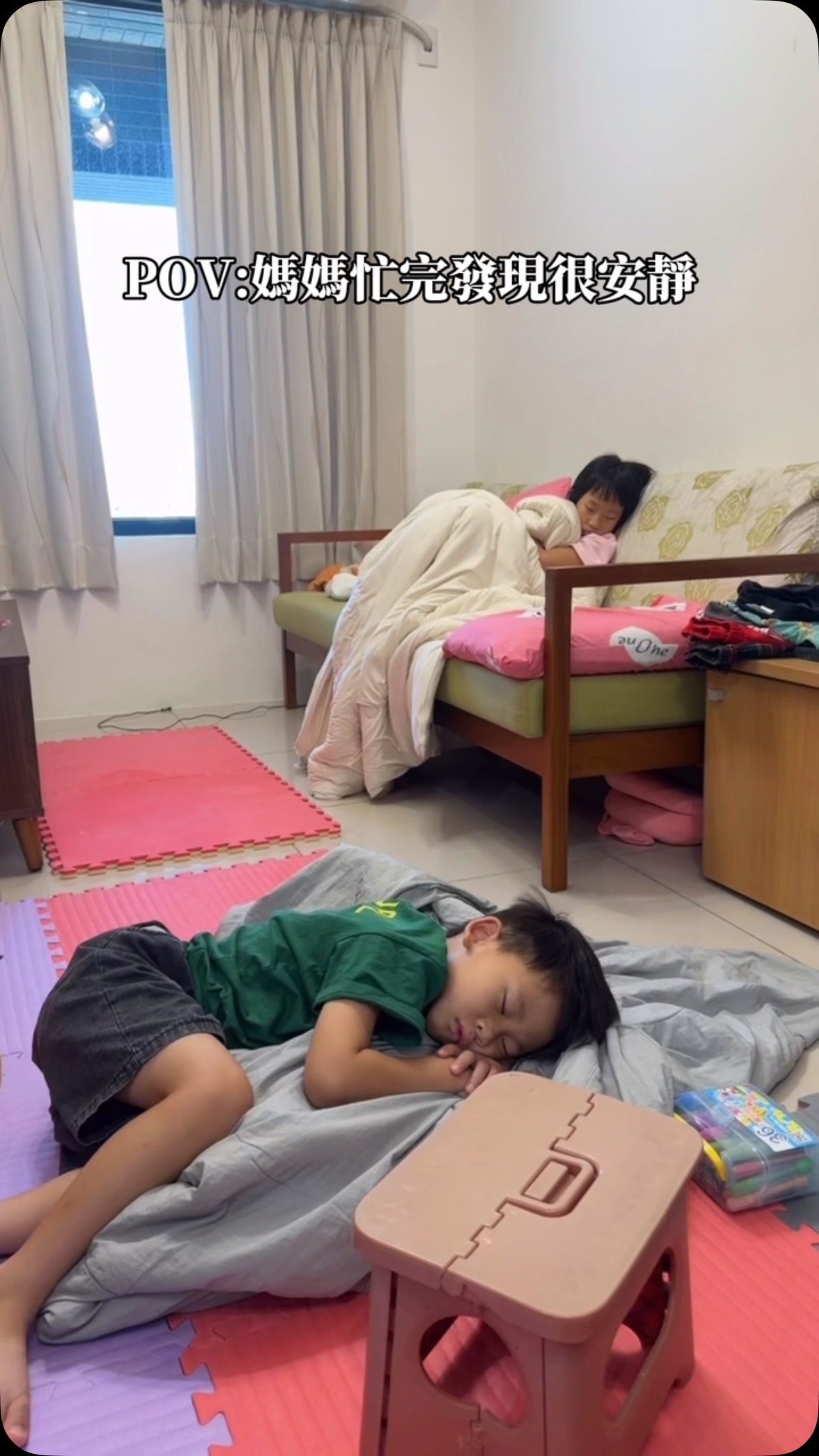 當你忙完之後發現很安靜
轉過頭
2隻已經睡著
蔡哺米以後會不會討厭我🤣🤣🤣 縮圖