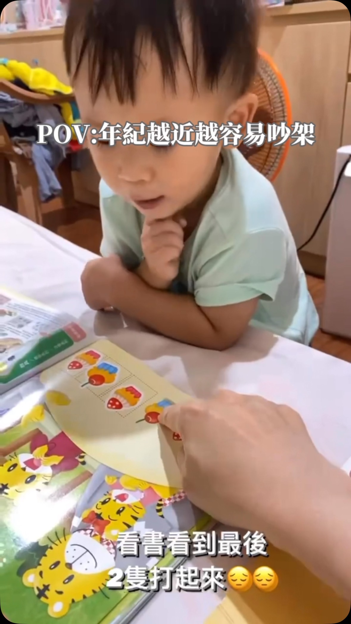 年紀越近
是不是越容易吵架
還是其實
跟年紀無關
🤣🤣🤣
#二寶日常 #姊弟日常 縮圖