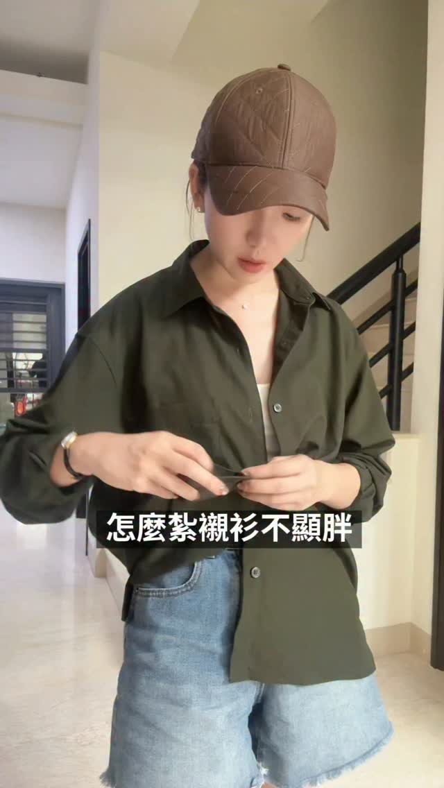 襯衫控在哪！！！！

#穿搭#uniqlo 縮圖