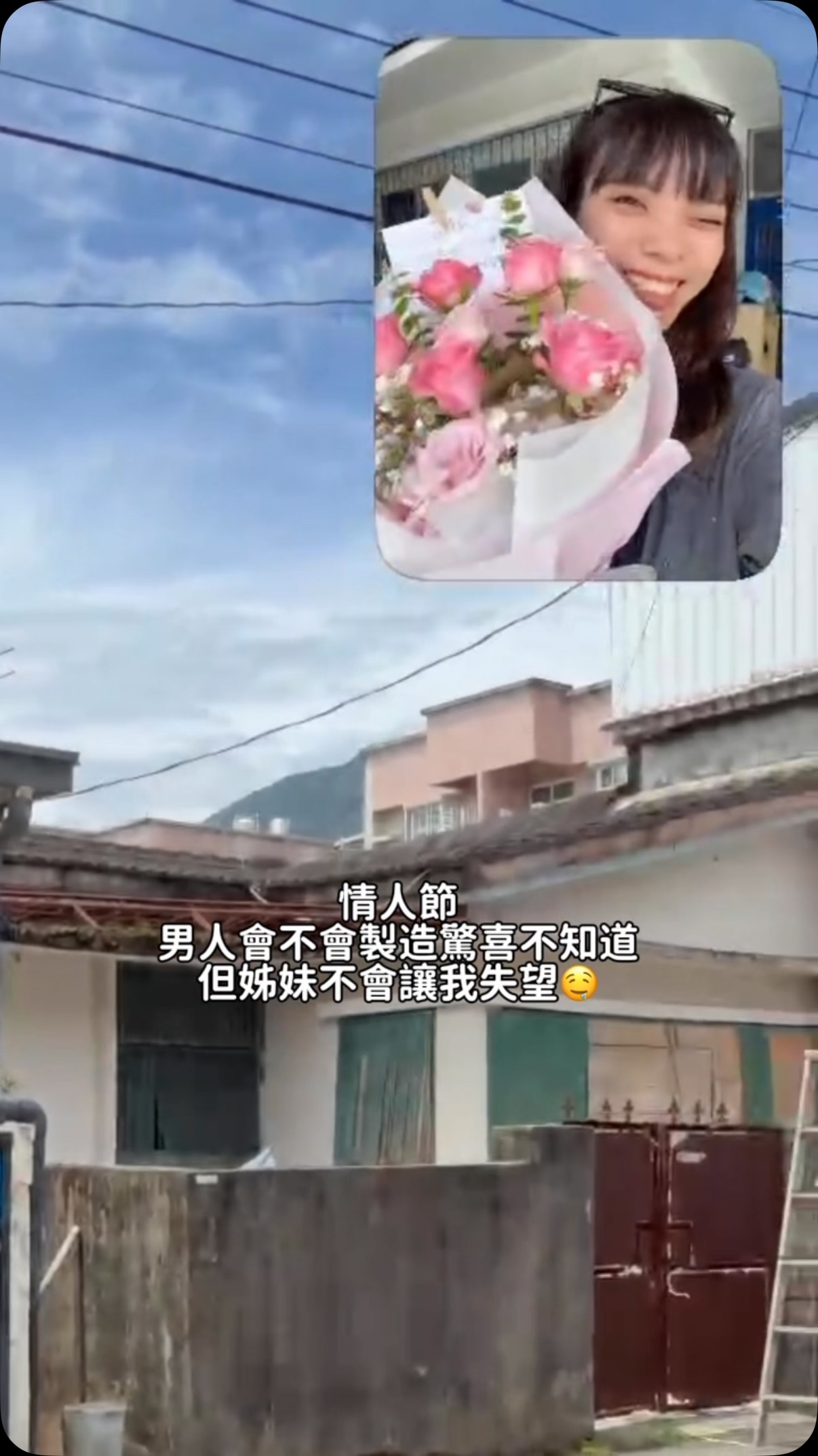 人生有好姐妹真的好重要啊❤️

#姐妹#閨蜜 縮圖