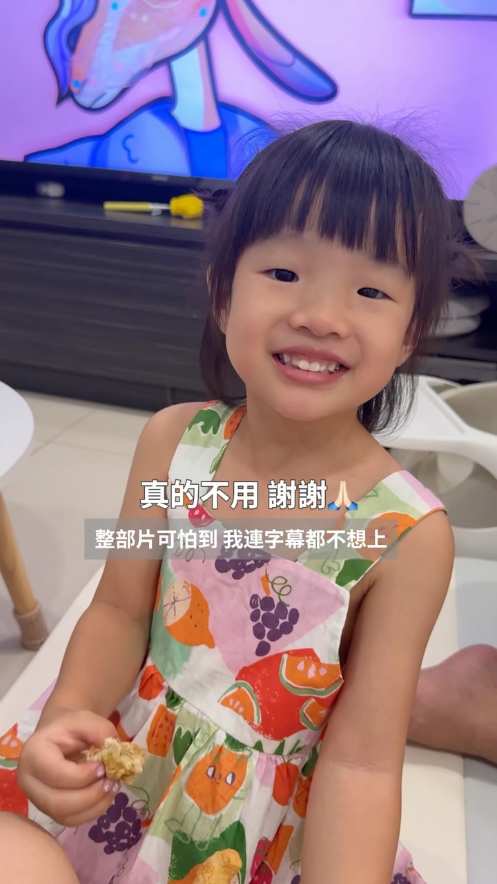 #不知道在說什麼 #鬼故事 縮圖