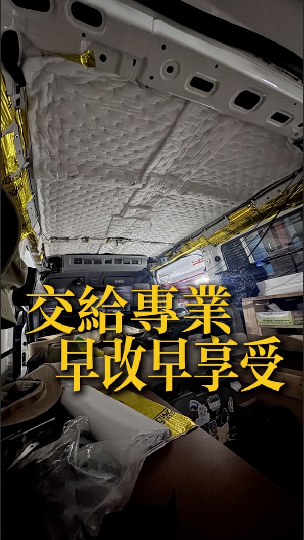 自以為是木工大師
術業有專攻交給專業才是聰明人
不過這過程到處請教師傅,上網做很多功課
我也學到很多東西,也蠻有成就感的啦
這些一點都不簡單需要很多經驗
啊如果你是新的Jspace車友想要頂級的車泊改裝
強力推薦 @jia_lin_1030
#露營車改裝 #jspace 縮圖