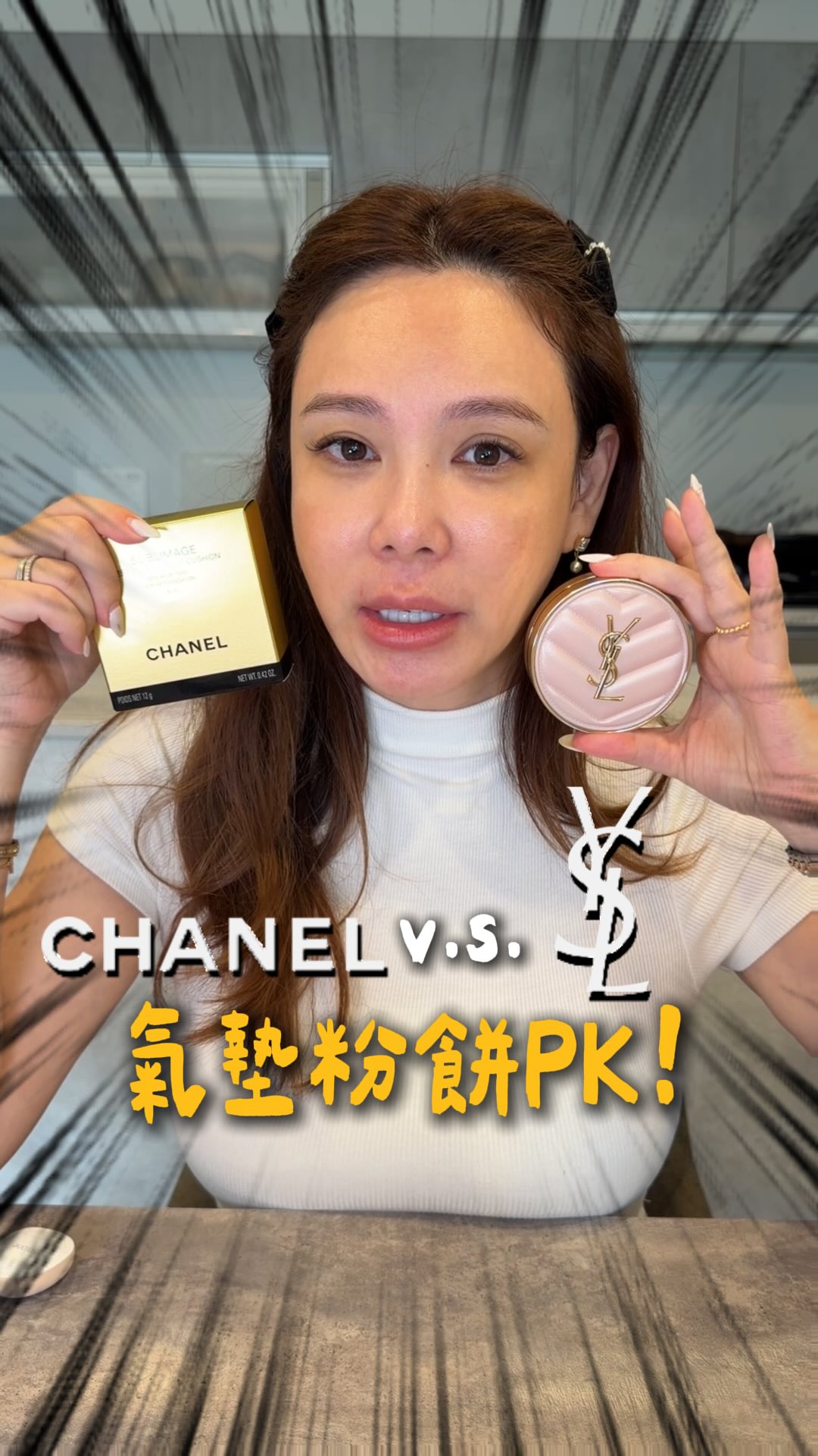 欸真的不是我在講 Chanel那個粉底真的很猛
真的推薦大家可以試試 而且當天我到晚上9點都還一樣沒有脫妝
但做美妝真的太難了哈哈哈哈哈哈
#美妝 #粉底液 #粉底測試 縮圖