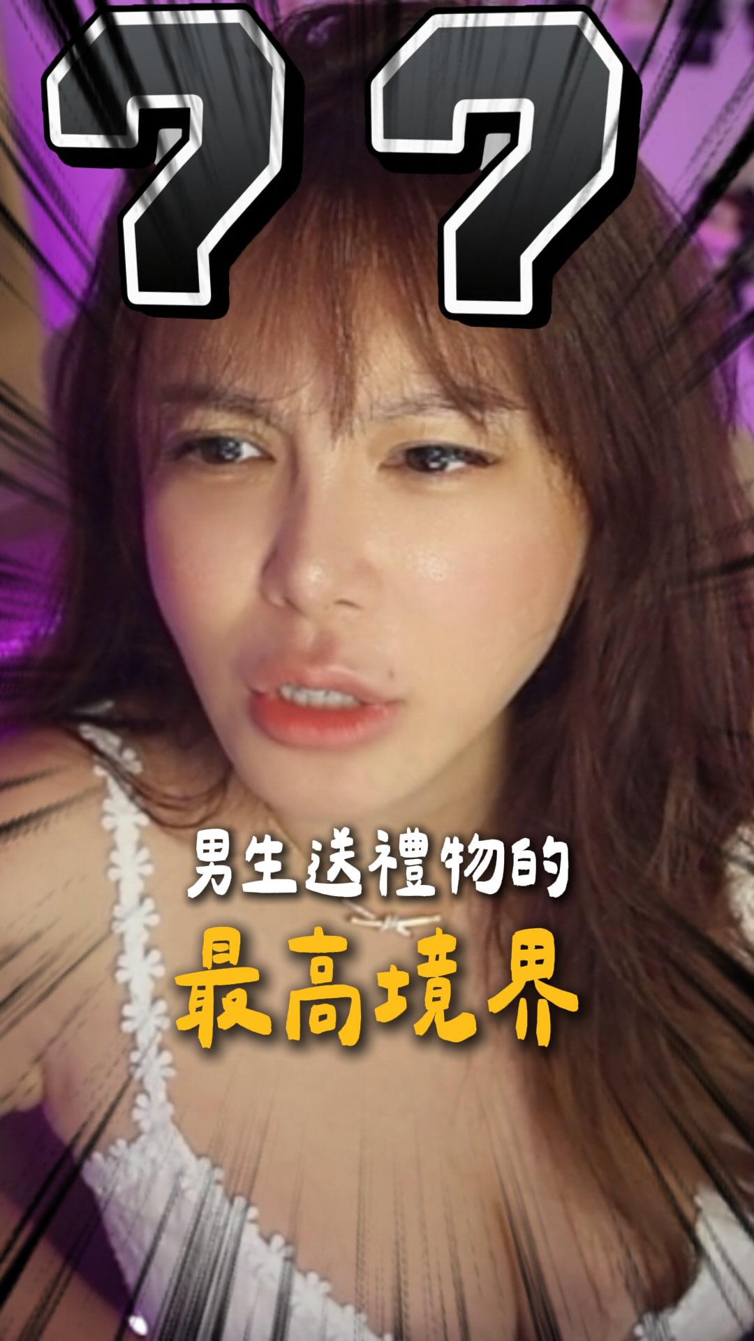 不要再想送什麼了 我把答案寫在這了 男人們
#穿搭 #牛仔褲 #長褲 #送禮 #感情 縮圖