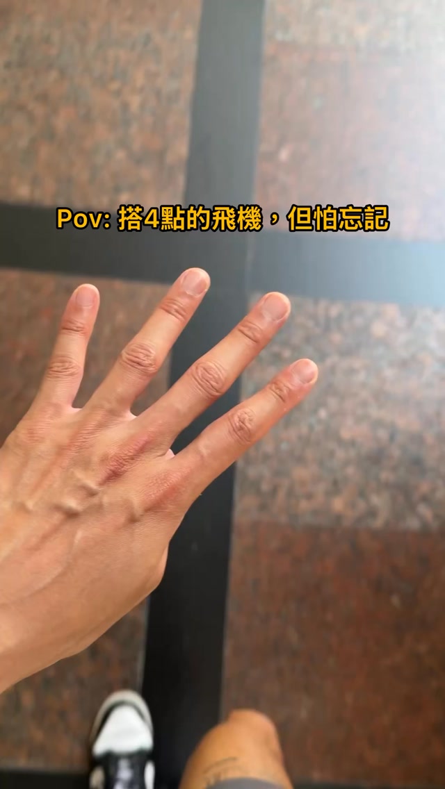 之前拍了一些極度抽象的原創東西
來測試看看大家的接受度😂
#迷因 #抽象 #出國 #莫名其妙 #怪人 縮圖