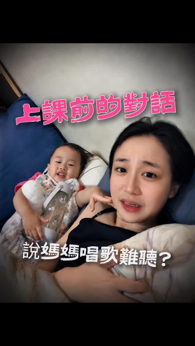 今天上課前的對話㈠
還有下一集喔🤣🤣🤣 縮圖