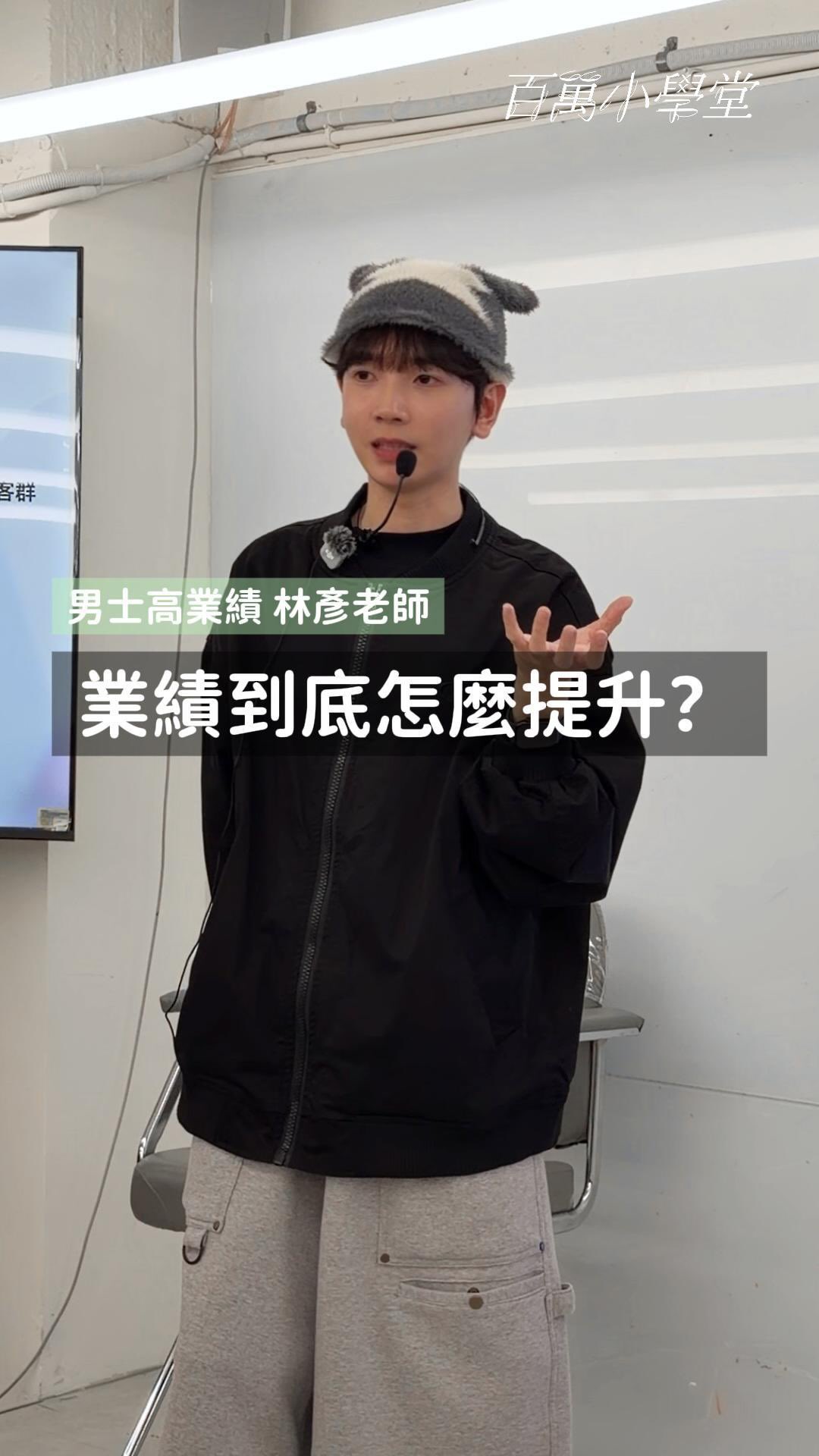 不要侷限自己的賽道
多做多嘗試 才能看到新的可能 縮圖