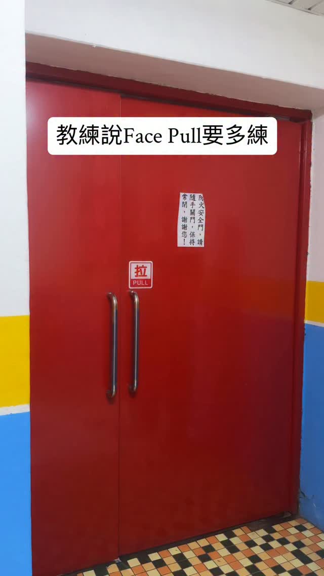 根本拉不動，臉拉個毛。 縮圖