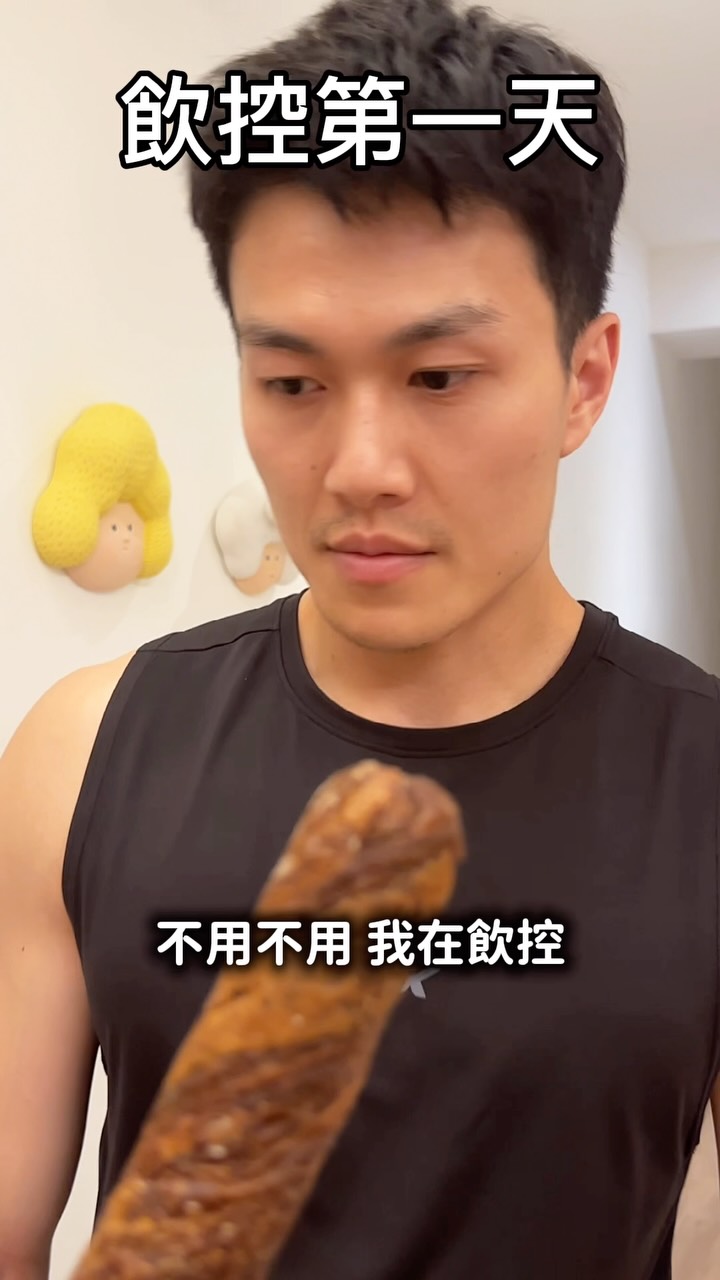 巧克力牛奶棒真的好好吃🤤 縮圖