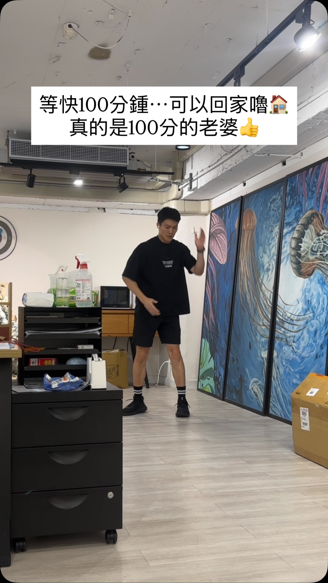 幾乎天天都會等老婆下班の我本人 縮圖